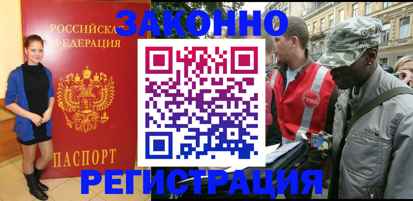 найти адрес прописки в Балашове